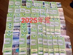 SAPIX 小学4年 デイリーサピックス 算数 理科 社会 3教科セット - メルカリ