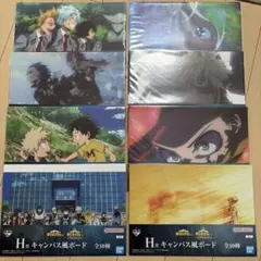 一番くじ　僕のヒーローアカデミア　紡がれる想い　H賞　キャンバス風ボード