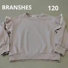 BRANSHES　フリル付きピンクトレーナー　120