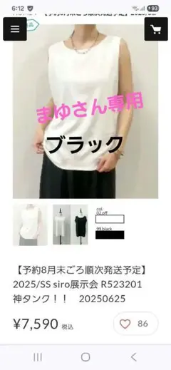 Item thumbnail for item 6169ded4-c5cb-436b-b6cc-864677684396