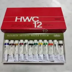 【中古】ホルベイン 透明水彩絵具 12色セット W401　絵の具　夏休み宿題のサムネイル