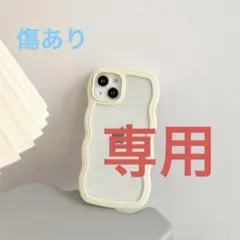 リクエスト品　みやち