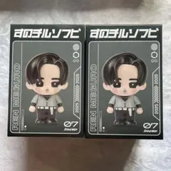 Man DomeTourONすのチルソフビ 目黒蓮 向井康二 2点セット SnowMan DomeTourONすのチルソフビ 目黒蓮 向井康二 2点セット - メルカリ