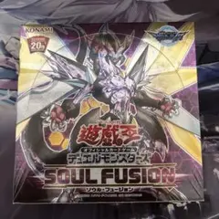 2026年最新】 遊戯王OCG デュエルモンスターズ SOUL FUSION BOXの人気