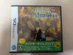 【中古】レイトン教授と最後の時間旅行