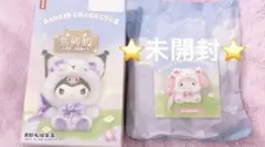 2026年最新】MINISO サンリオの人気アイテム - メルカリ