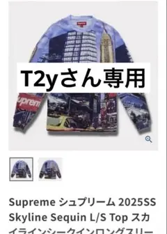 2026年最新】Supreme Skyline S/S Topの人気アイテム - メルカリ