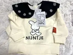 新品タグ付き　ミッフィー 70周年記念 トレーナー　90センチ