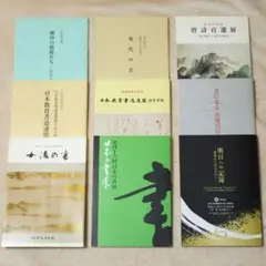 李禹煥　画集　ノート付き　2点セットです。 李禹煥 画集 ノート付き 2点セットです。 - メルカリ