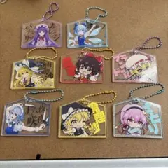 東方　キーホルダーセット