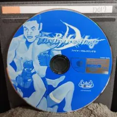 ファイヤープロレスリングD【DCディスクのみ】動作品！！おまとめでお得