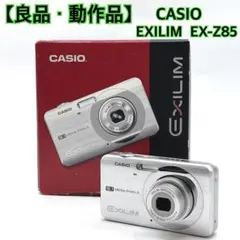 2025年最新】CASIO EX-Z85の人気アイテム - メルカリ
