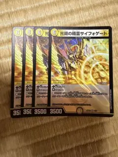 サイフォゲート　ホイル