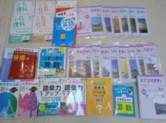 未記入・解答完備　総額14万円相当！Z会 小6 ＆ 問題集セット　エブリスタディのサムネイル