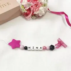 【名前入り】星　おしゃぶりホルダー　マルチクリップ　ネームタグ　女の子