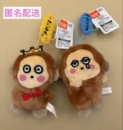 サンリオ おさるのもんきち いろいろ表情でござる マスコット - メルカリ