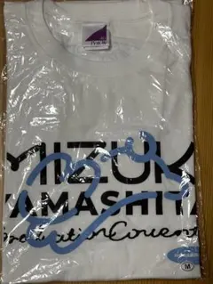 山下美月 新品未開封　卒業コンサート Tシャツ M