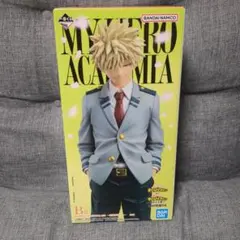 爆豪勝己　一番くじ　Ｂ　僕のヒーローアカデミア