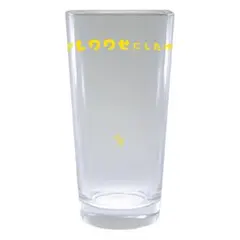 古川未鈴と古畑奈和のいにしえ乙女酒 サワーグラス古畑奈和+グラス2個セット