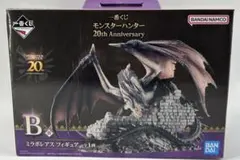 ミラボレアスＢ賞2体セット+おまけ付き Amazon | 一番くじ モンスターハンター 20th Anniversary B賞