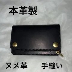 No.052 3層ミドルトラッカーウォレット ホースバット茶芯 コイン