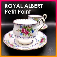 【ロイヤルアルバート】セット3点 ROYAL ALBERT - 【美品】ロイヤルアルバート☆バルドール