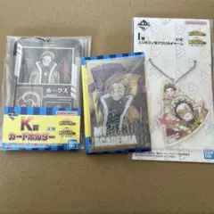 ヒロアカ一番くじホークスセット　J賞I賞K賞