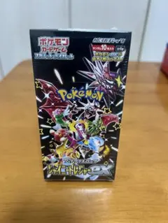 ポケモンカード、シャイニートレジャーex、シュリンク付き、