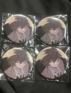 ゲーマーズ 冬の本まつり 特典　文豪ストレイドッグス 太宰治 缶バッジ 4個