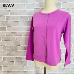 パープル カーディガン