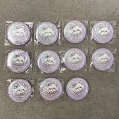 まじかるちいかわ モモンガ 缶バッジ 新品 11個セット