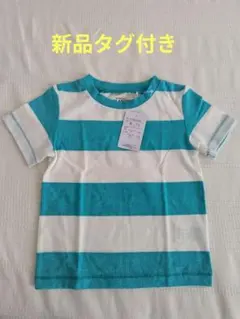 ★西松屋　ビッグボーダー半袖Tシャツ　90サイズ★