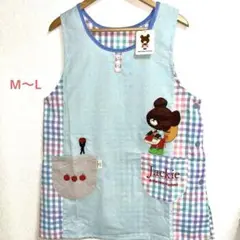 【送料込】❤️くまのがっこう ジャッキー エプロン M〜L 保育園 保育士 新品
