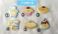 【ポムポムプリン】シークレットレザー風ステッカー シール