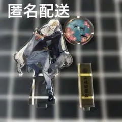2026年最新】山姥切国広 アクリルスタンドの人気アイテム - メルカリ