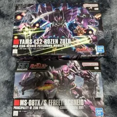 新品未開封ガンプラHGシン・マツナガ & ジョニー・ライデン 専用ザク