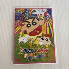2026年最新】映画 クレヨンしんちゃん 嵐を呼ぶモーレツ！オトナ帝国の