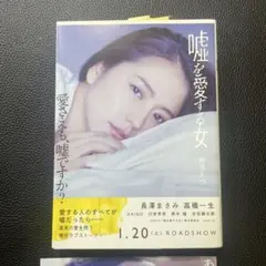 Item thumbnail for item 98f51bc5-ef72-412d-b9fe-c855b1011dd9