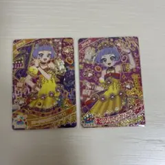 ひみつのアイプリ　チィ　星4