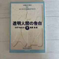 Item thumbnail for item b4101fdf-2d03-44b1-be4e-581286b10ab0