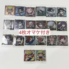 NARUTO 忍界シールウエハース シール 20枚＋オマケ4枚　ナルトウエハース