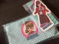 リカちゃん くじ ポーチ　2点セット