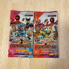 新品未開封　劇場版ガッチャード　ライドケミートレカ入場者特典　1・2セット