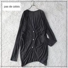 パドカレ リネン混 ドルマンスリーブ ロングカーディガン チャコール 38　M