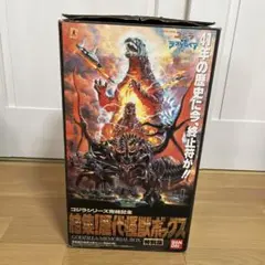 2026年最新】歴代怪獣 BOXの人気アイテム - メルカリ