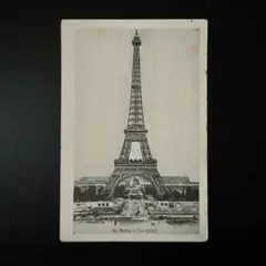 Item thumbnail for item ef14c478-3674-4afc-9aa3-b722cf711d4b