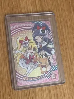 魔法つかいプリキュア！　キラキラカードグミ　14：魔法つかいプリキュア！B