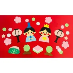 壁紙 壁面飾り 3月 2月 ひな祭り 桃の節句 雛祭り お雛様 おひなさま