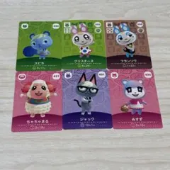 アミーボカード　フランソワ　クリスチーヌ　ジュン　ミッチェル あつ森amiiboカード フランソワ ミッチェル クリスチーヌ - メルカリ