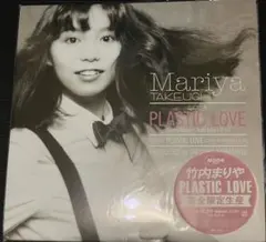 新品未使用 竹内まりや PLASTIC LOVE 完全限定生産 レコード - メルカリ